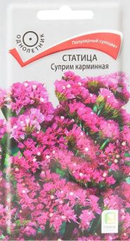 00026227_Статица Суприм карминная 0,15г (ПОИСК)
