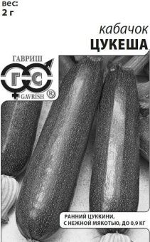 00015892_Кабачок Цукеша серия Удачные семена БП (Г