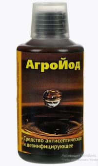 АгроЙод 100мл 130 (ВХ) (4)
