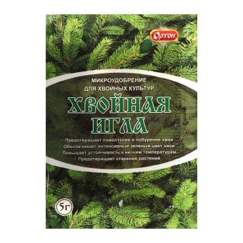 00030149_Хвойная игла микроудобрение 5г (Ортон)