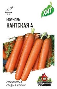 00011499_Морковь Нантская 4 (Гавриш) МЕТАЛЛ 1500