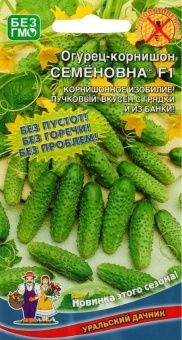 00025994_Огурец Семеновна (УД)