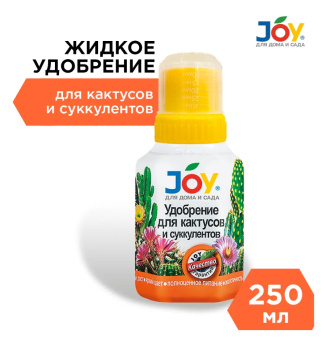 00021602_Джой Кактусы 0,25л 124 (Страда) (3)