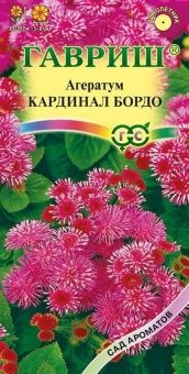 00011569_Агератум Кардинал Бордо (Гавриш) 11000