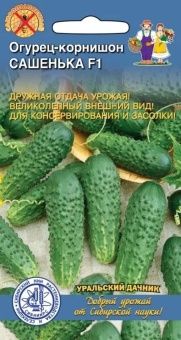 00026014_Огурец Сашенька F1 (УД)