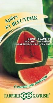 00015230_Арбуз Шустрик (Гавриш) 1_600