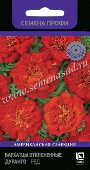 00041044_Бархатцы отклоненные Дуранго Ред Семена П