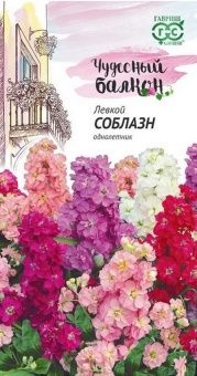 00007915_Левкой Соблазн (Гавриш) 11000