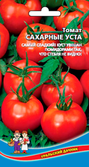 Томат Сахарные Уста (УД)"
