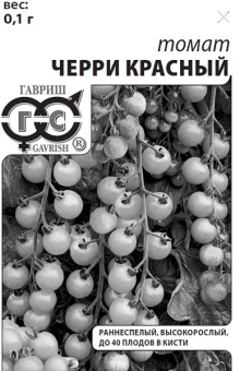 00015932_Томат Черри красный БП (Гавриш) 11000