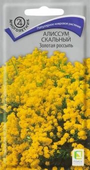 00024421_Алиссум Золотая Россыпь скальный 0,1г (ПО