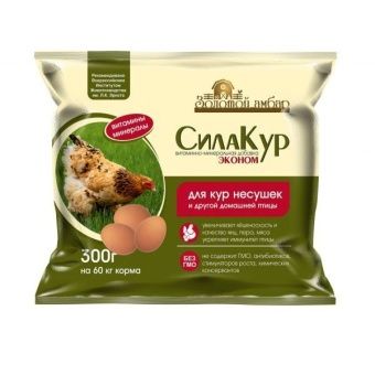 00018715_СилаКур Эконом для кур-несушек 300г 1_30 