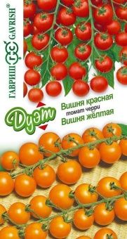 Томат Вишня желтая + Вишня красная серия Дуэт (Гавриш)