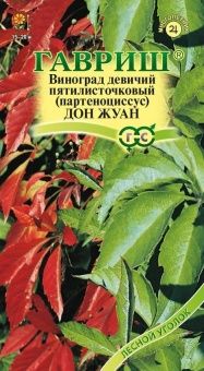 00013418_Виноград девичий Дон Жуан (Гавриш) 11000