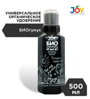 00017178_Джой Биогумус жидкий 0,5л 116 (Страда)