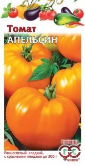 Томат Апельсин (Гавриш) 1/1200