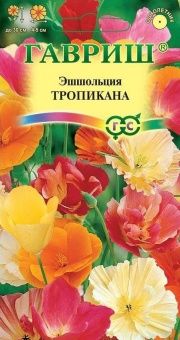 00001170_Эшшольция Тропикана смесь (Гавриш) 1_800