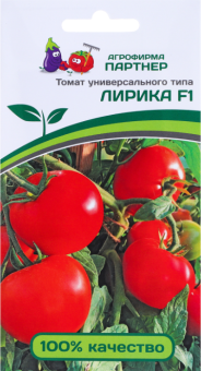 00024834_Томат Лирика 0,1г (Партнер) (2)