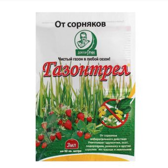 00028829_Газонтрел 3мл (ДГрин)