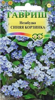 00007740_Незабудка Синяя корзинка (Гавриш) 1_1000