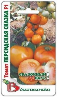 Томат Персидская Сказка 15шт (Биотехника)
