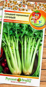 00004622_Сельдерей черешковый Сочный серия Вкуснятина 500шт (НК)
