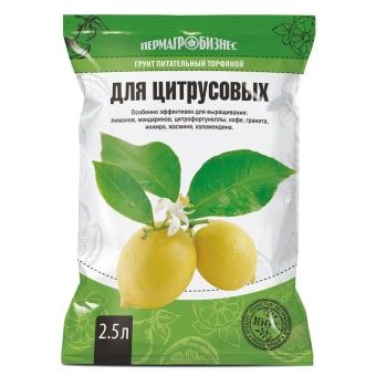 00014677_Для Цитрусовых 2,5л (ПАБ) 1_5_665 (Е)