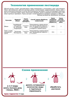 Снимок