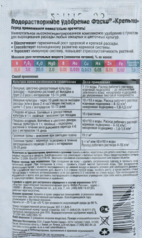 Крепыш 50г 150 (Ф+)