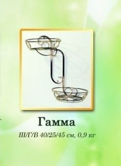 00027030_Подставка настенная Гамма на 2 цветка черная с золотом (ФД)