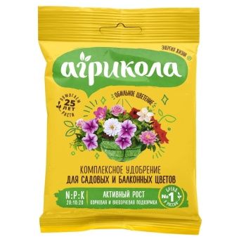 00001021_Агрикола № 7 для балконных цветов 50г (ТЭ)