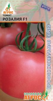 Томат Розалия F1 5шт (Агрос)