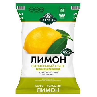 00002602_Сад Чудес Лимон 2,5л (Норд Палп)
