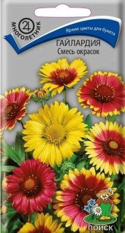 00030743_Гайлардия Смесь окрасок 0,3г (ПОИСК)