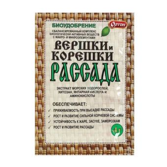 00034204_Вершки и Корешки - рассада биоудобрение 4
