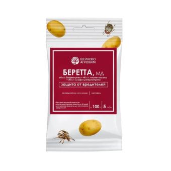 ЦБ-00026651_Беретта 5 мл 1 40 (ЩА)