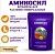 Удобрение Аминосил гранулы универсальный пролонгированного действия 50г 1/18  (Дюн)