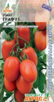 Томат Граф F1 5шт (Агрос)
