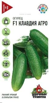 00009221_Огурец Клавдия серия Удачные семена (Гавр