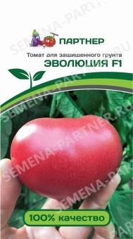 00034238_Томат ЭВОЛЮЦИЯ F1 10шт (Партнер)
