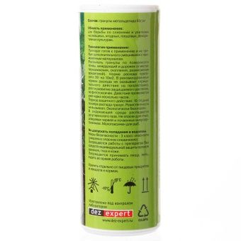 Слизнякофф DUO 125г (ДЕЗ-ЭКСПЕРТ)