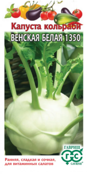 00007458_Капуста кольраби Венская белая (Гавриш)