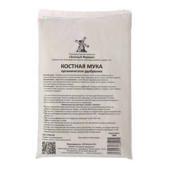 Костная мука 1кг