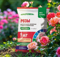 Новинка! Специализированное удобрение для роз с богатым составом.
