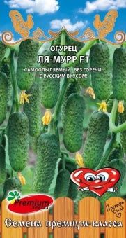 00032010_Огурец Ля-Мур (Премиум Сидс)