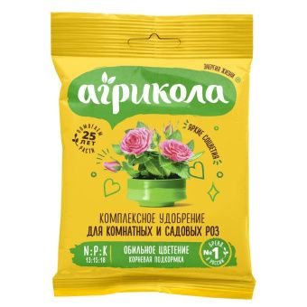 00001581_Агрикола №12 для роз 25г (ТЭ)