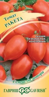 00008015_Томат Ракета (Гавриш)