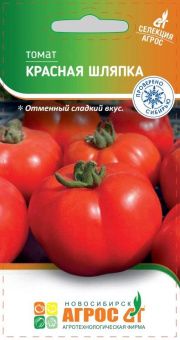 Томат Красная шляпка 0.08г (Агрос)