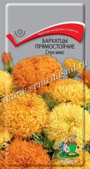 00041052_Бархатцы Спун Микс прямостоячие 0,1гр (ПО