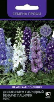 00038974_Дельфиниум Бенарис Пацифик Микс 10 шт (ПО